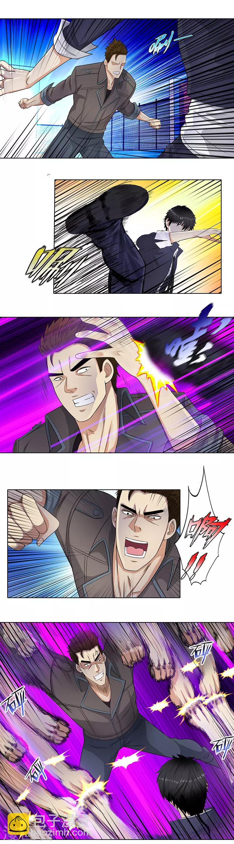 🍚校园高手 第94话 高手的对决 第4页