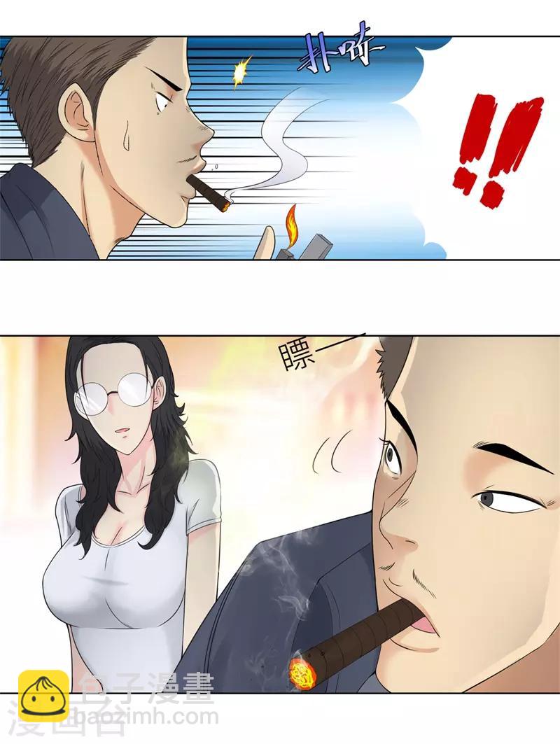 🍚校园高手 第100话 梭哈 第4页