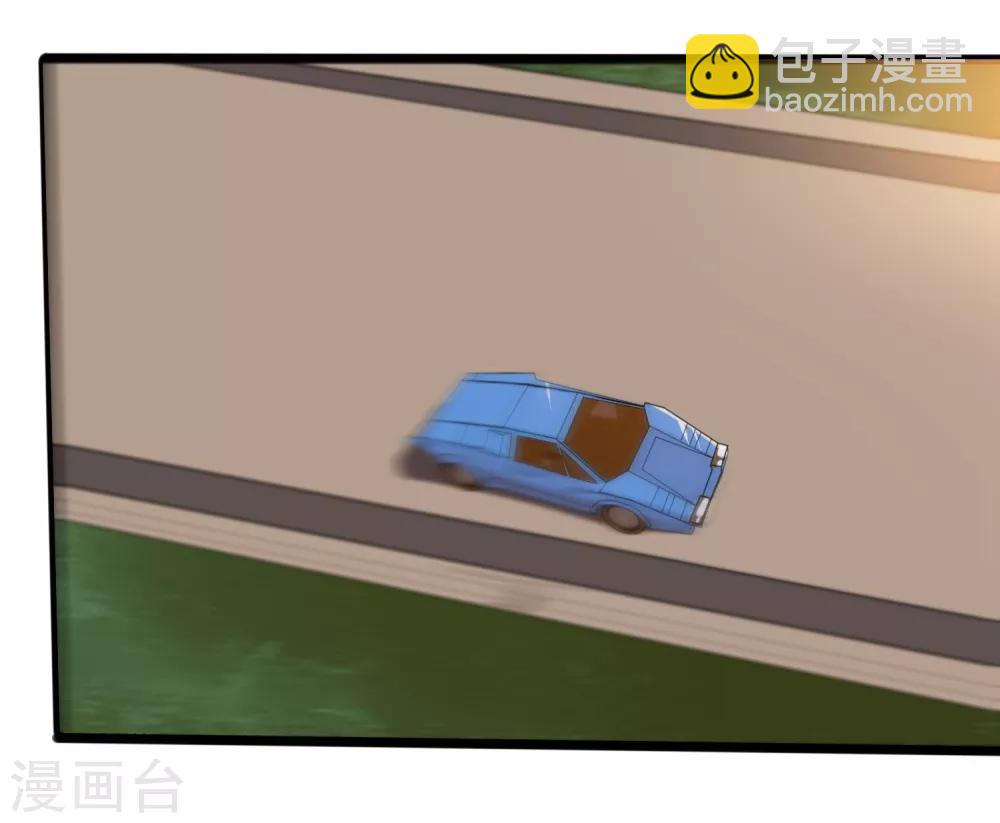 🍚校园护花高手 第98话 元青花 第6页