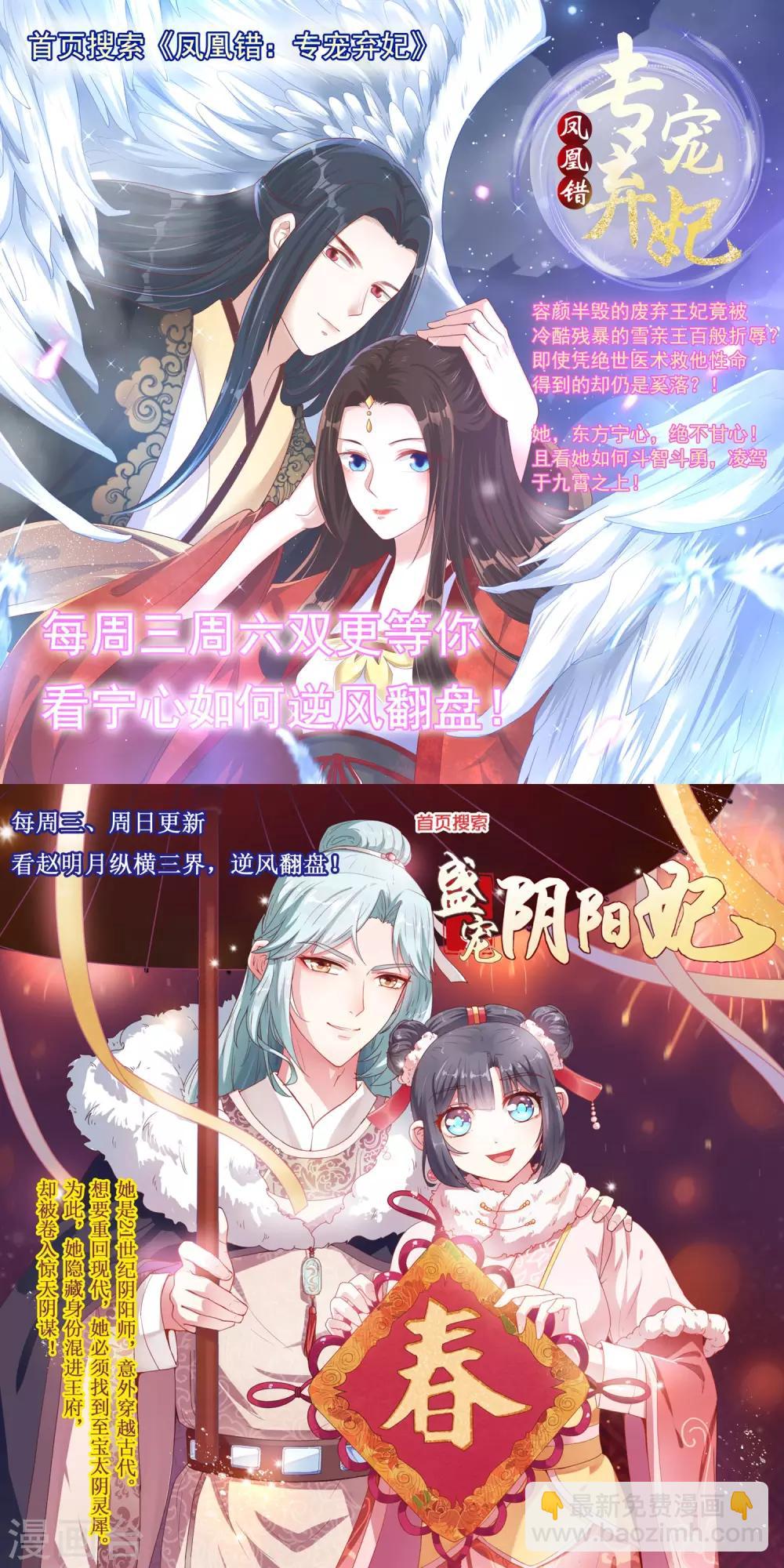 🍚校园护花高手 第102话 纪好汉 第34页