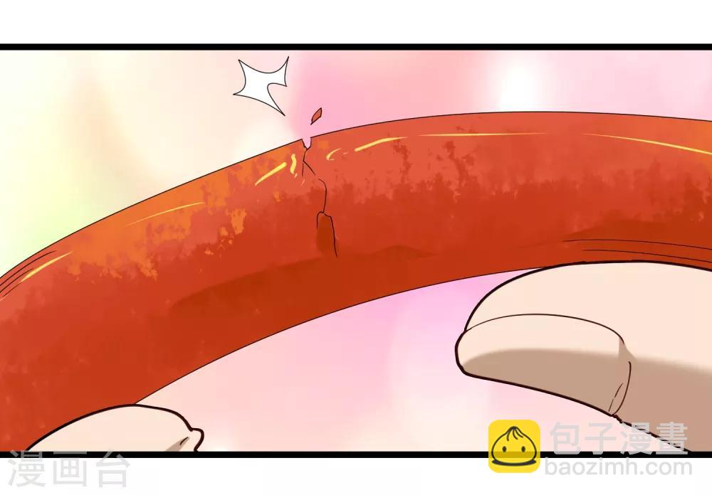 🍚校园护花高手 第106话 大闸蟹 第29页