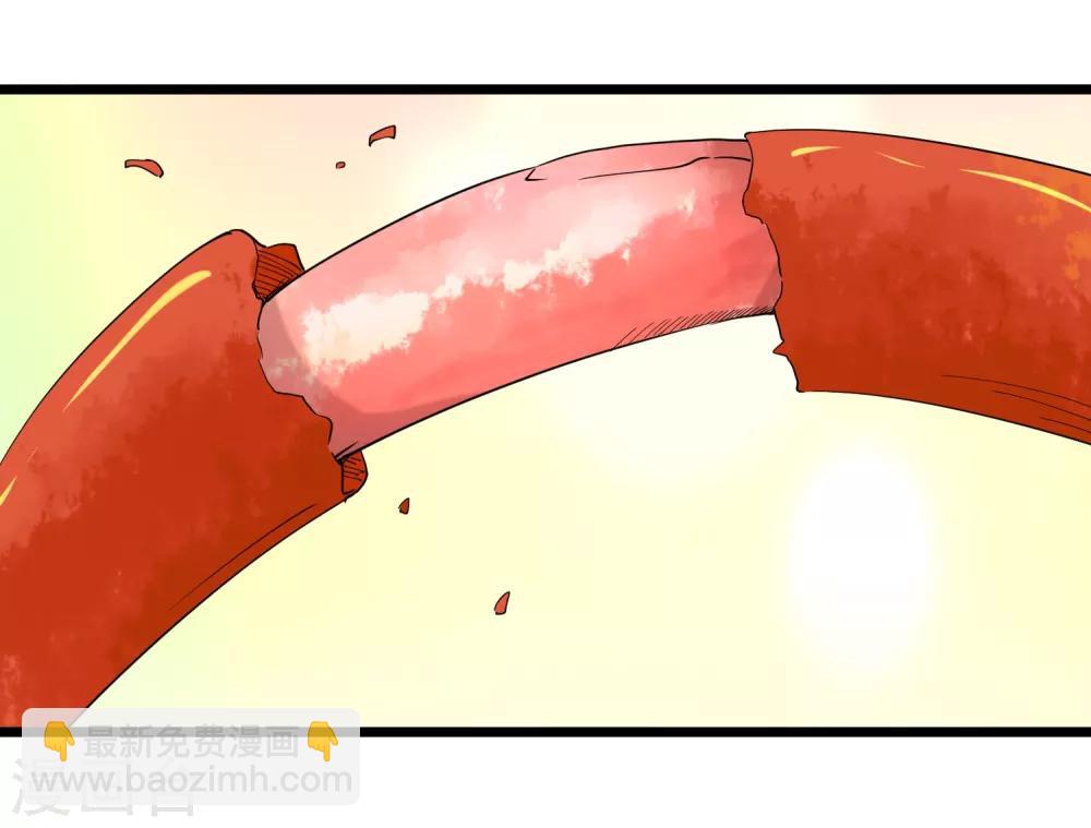 🍚校园护花高手 第106话 大闸蟹 第30页