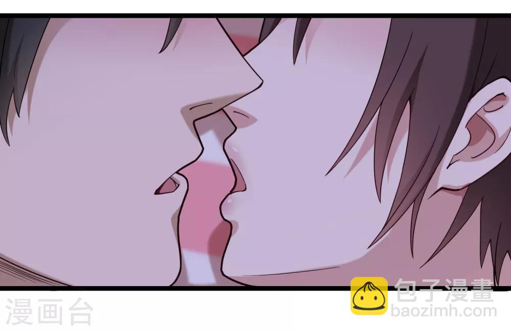 🍚校园护花高手 第108话 进一步 第31页