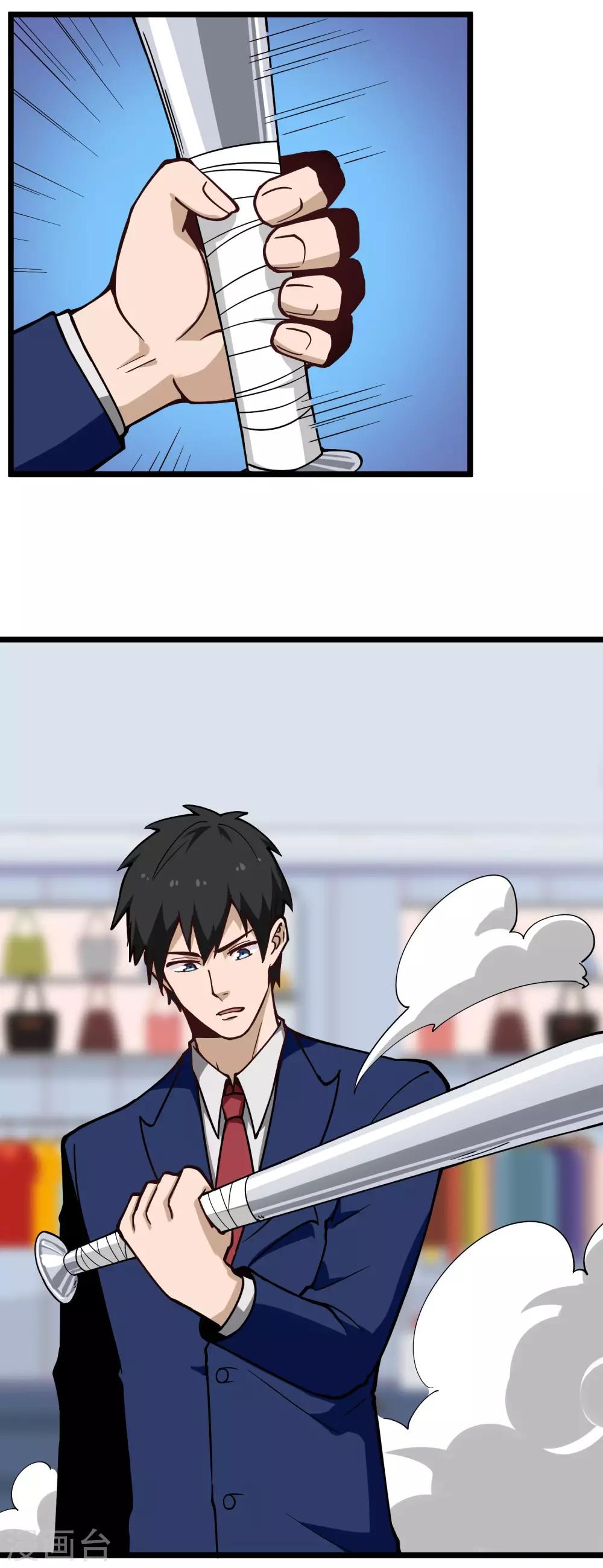 🍚校园护花高手 第136话 铁棒的力量 第10页