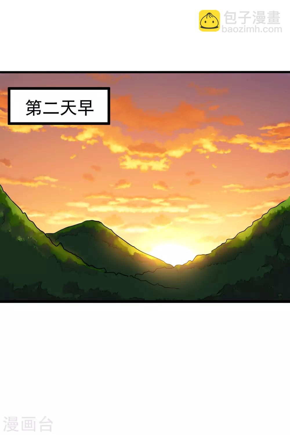 🍚校园护花高手 第160话 唯一的姐姐 第7页