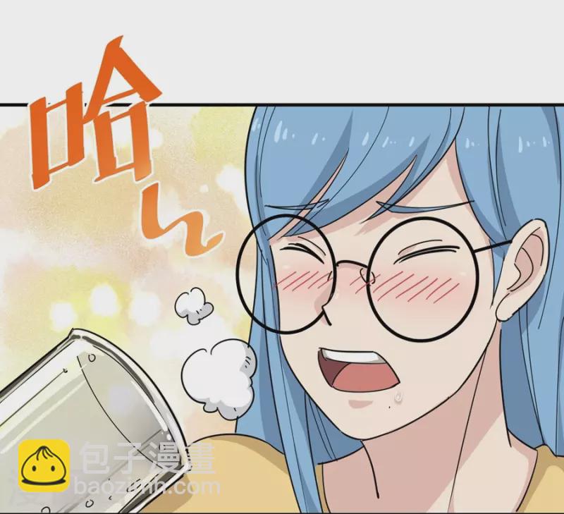 🍚校园护花高手 第19话 要姐姐这样的 第33页