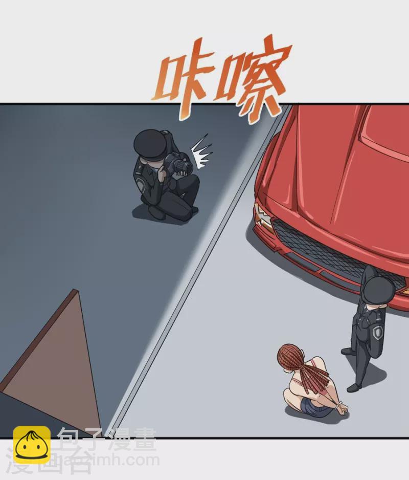 🍚校园护花高手 第19话 要姐姐这样的 第6页