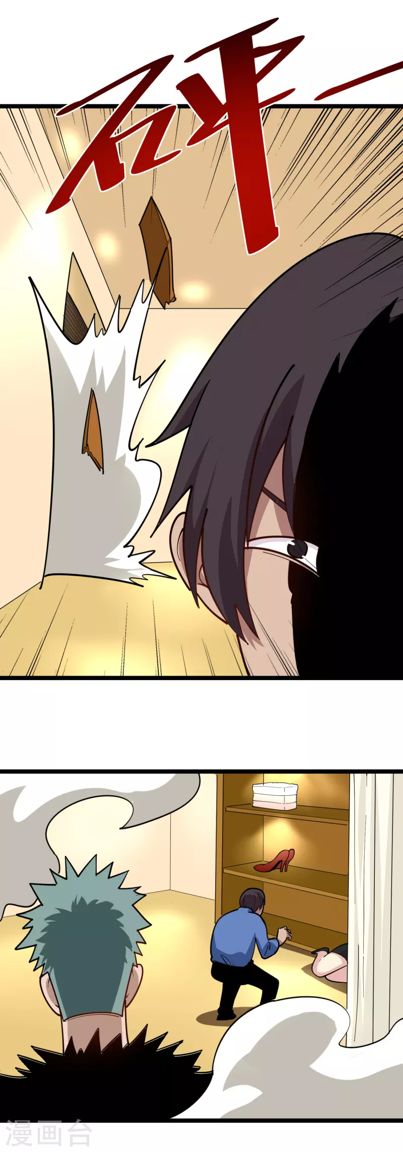 🍚校园护花高手 第249话 乖乖听话 第19页