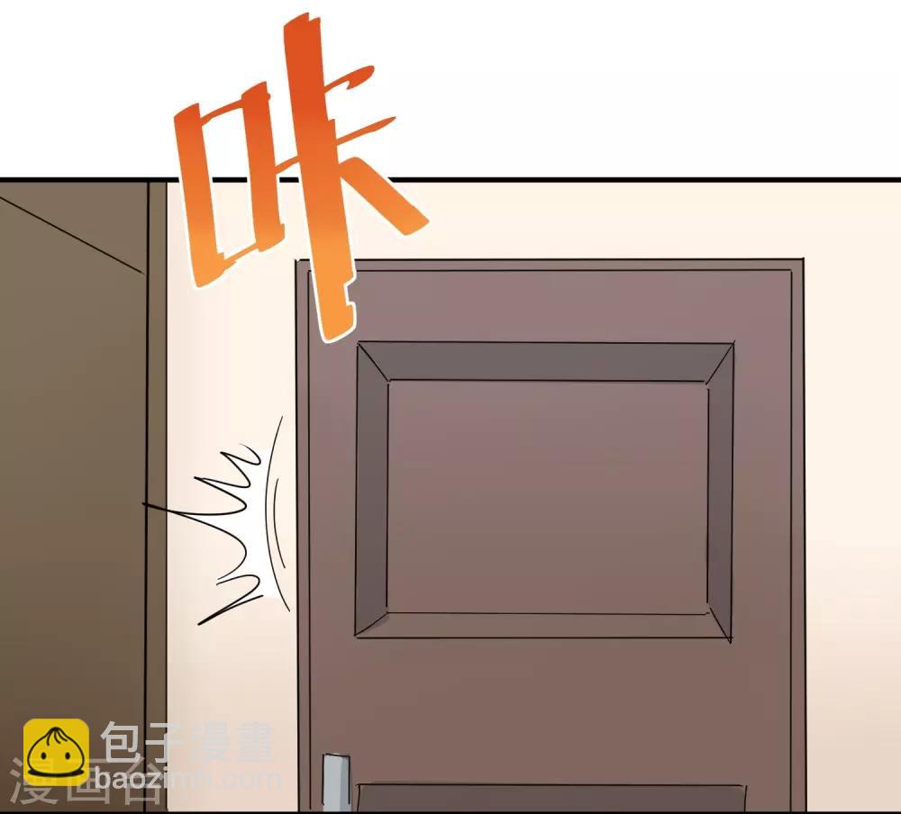 🍚校园护花高手 第27话 衣柜里的天宇 第34页