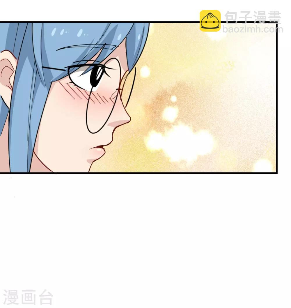 🍚校园护花高手 第27话 衣柜里的天宇 第38页