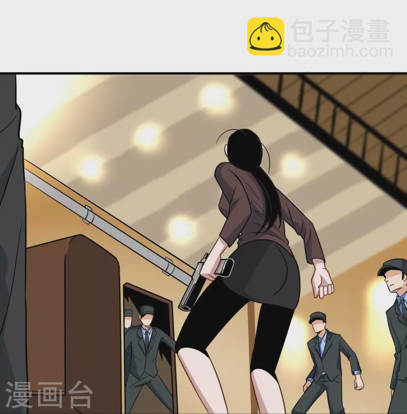 🍚校园护花高手 第279话 劈空掌 第7页