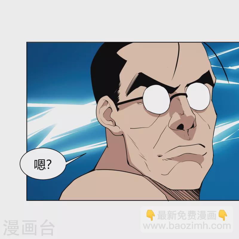 🍚校园护花高手 第295话 纪将军 第6页
