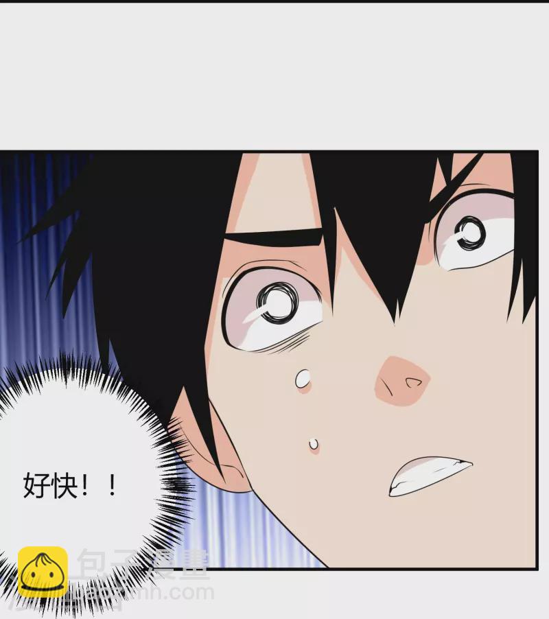 🍚校园护花高手 第297话 怪异形态 第11页