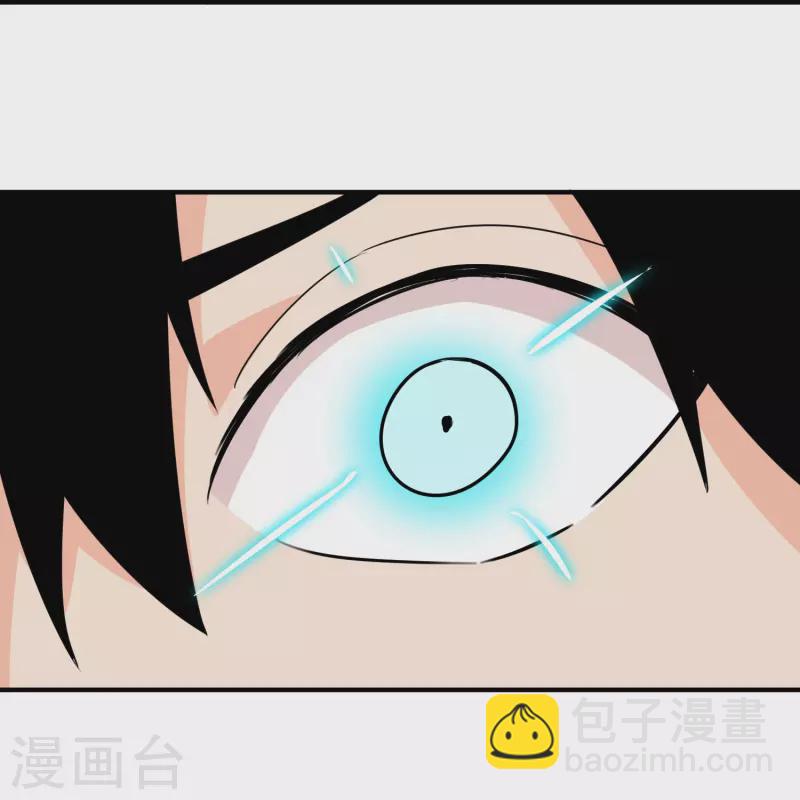 🍚校园护花高手 第297话 怪异形态 第28页