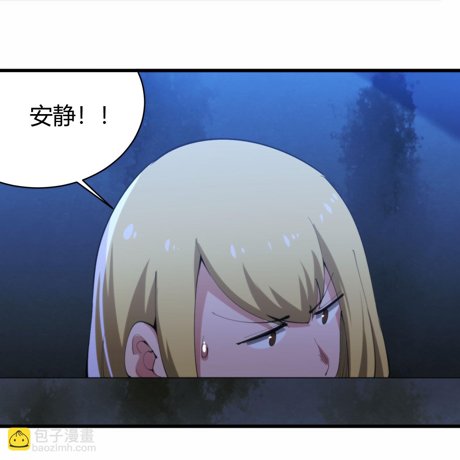 🍚校园护花高手 第301话 尸王 第15页
