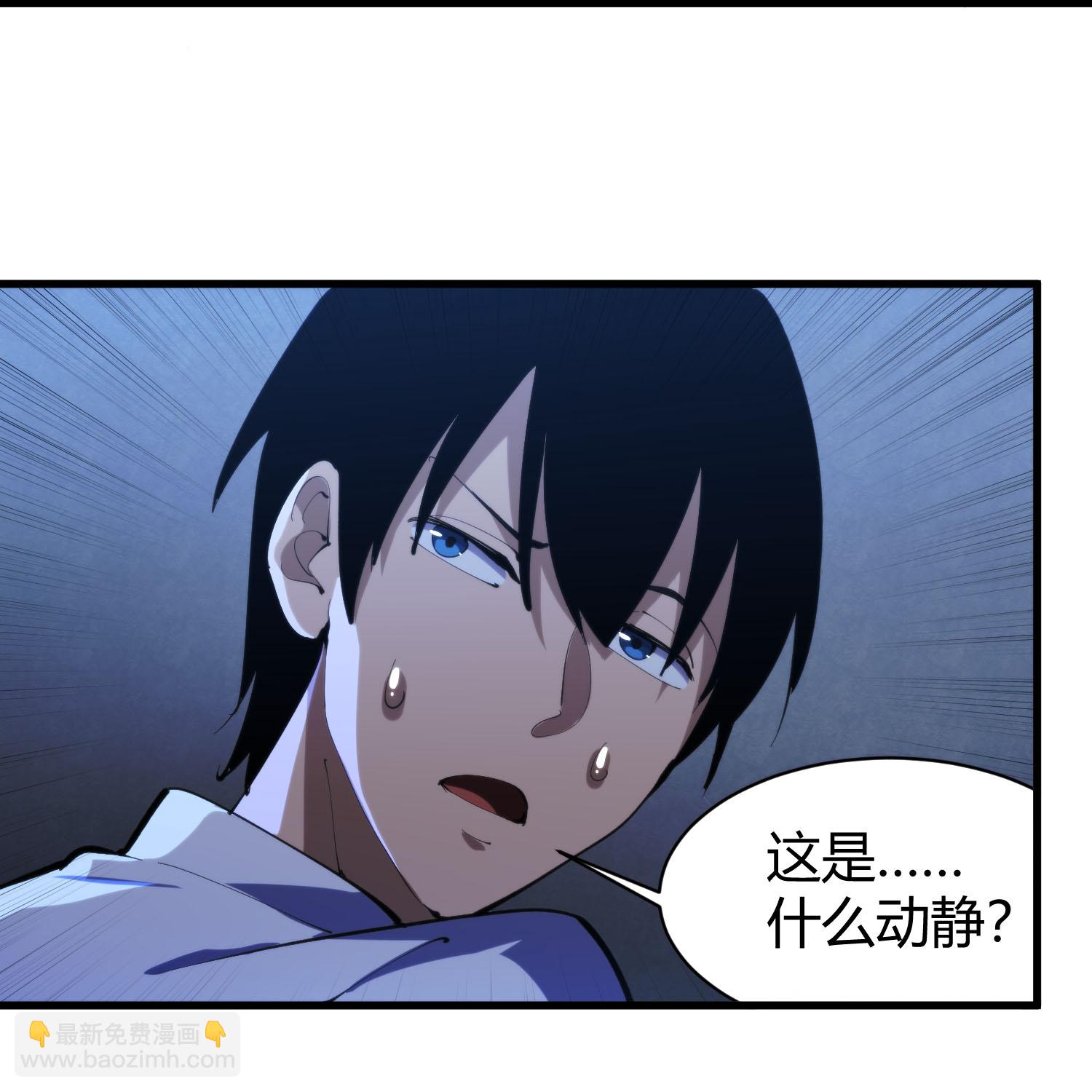 🍚校园护花高手 第301话 尸王 第9页