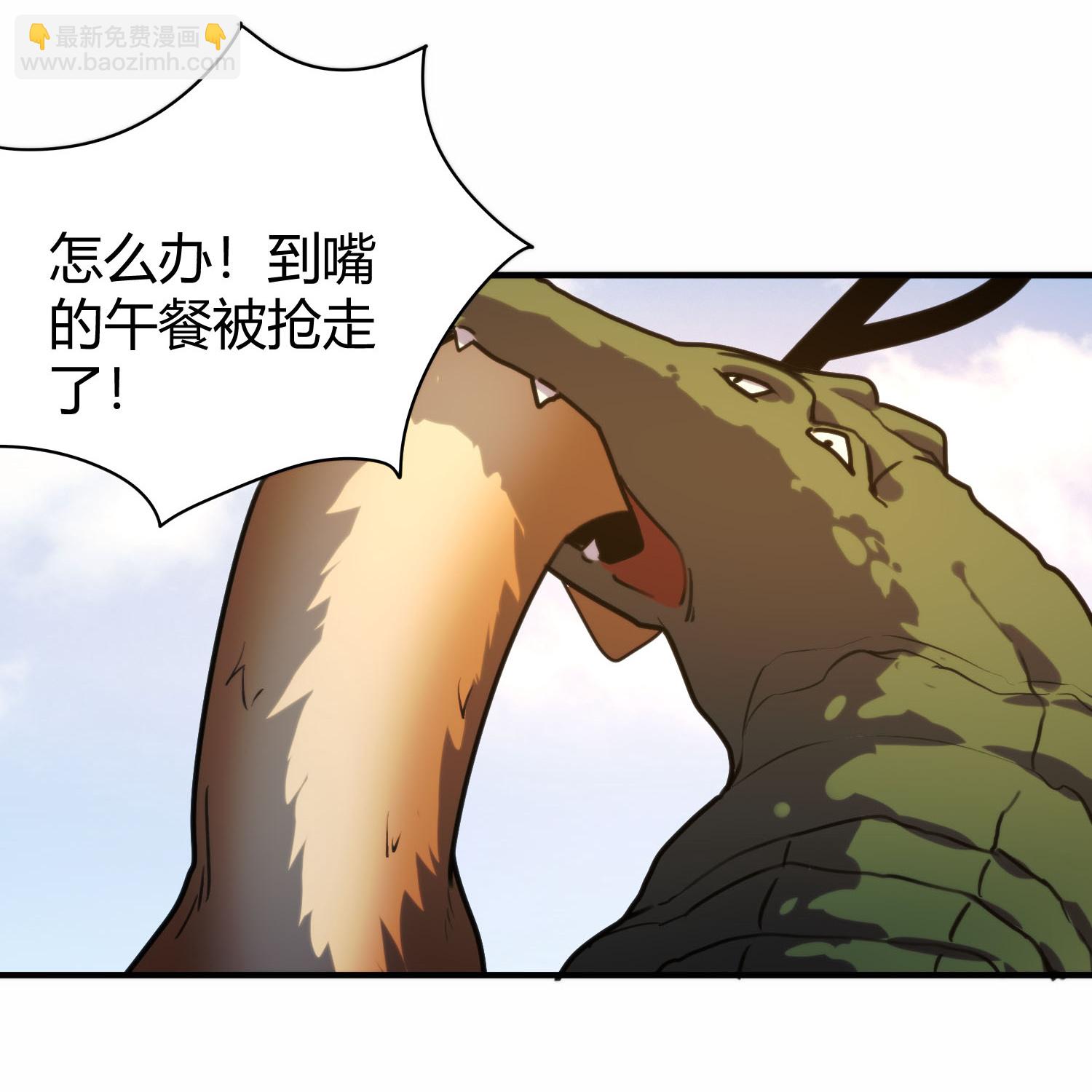 🍚校园护花高手 第303话 变异动物 第25页