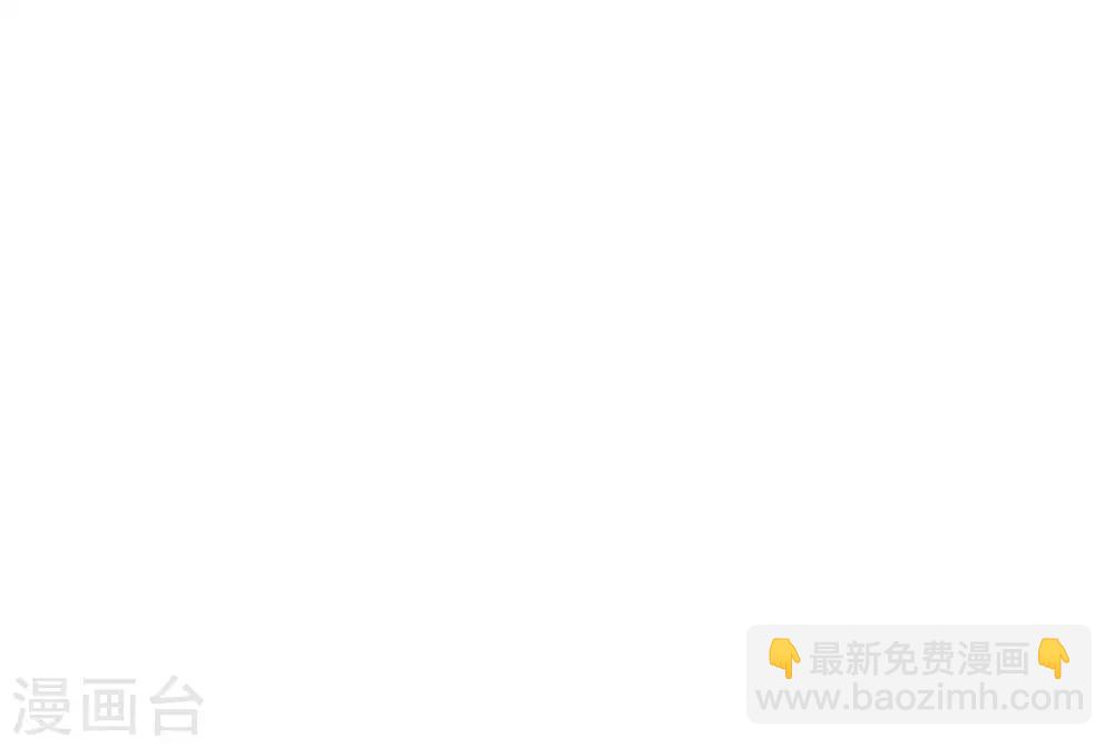 🍚校园护花高手 第35话 我喜欢你 第25页