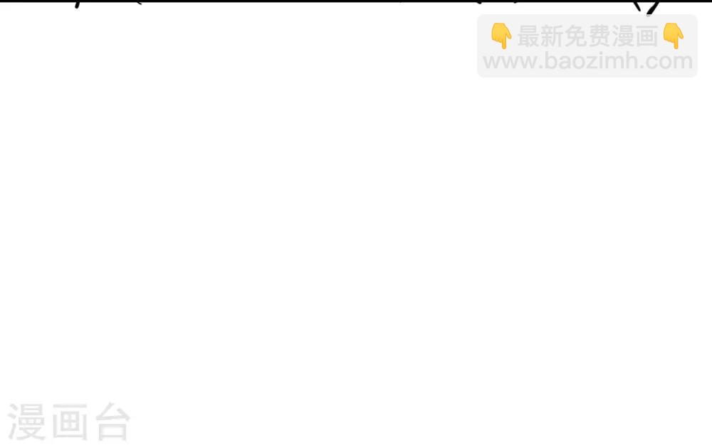 🍚校园护花高手 第37话 两万块的用意 第34页