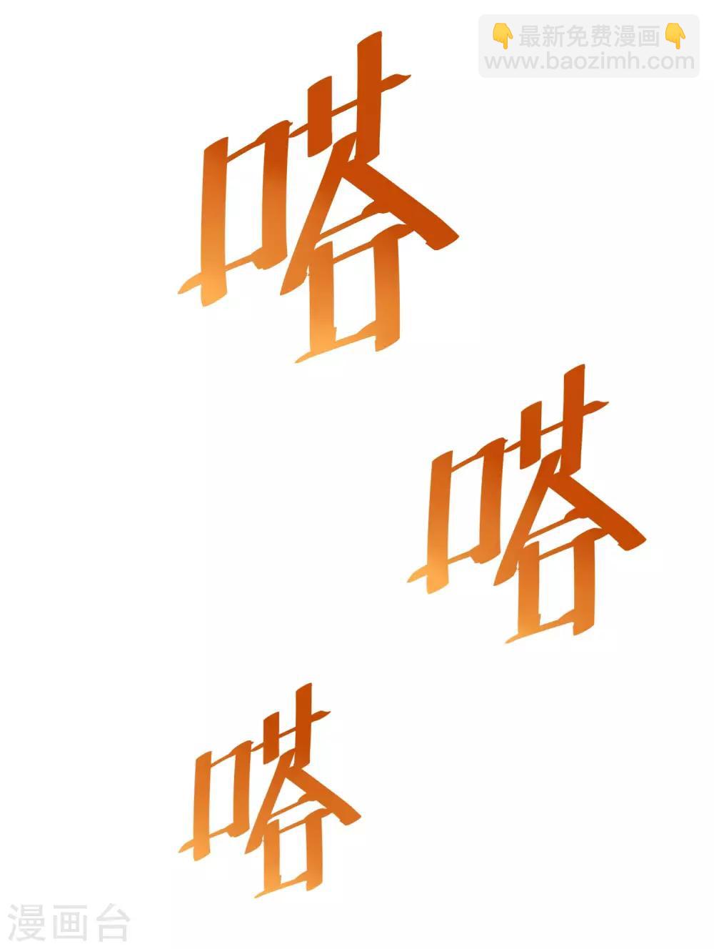 🍚校园护花高手 第9话 我亲了老师？ 第14页