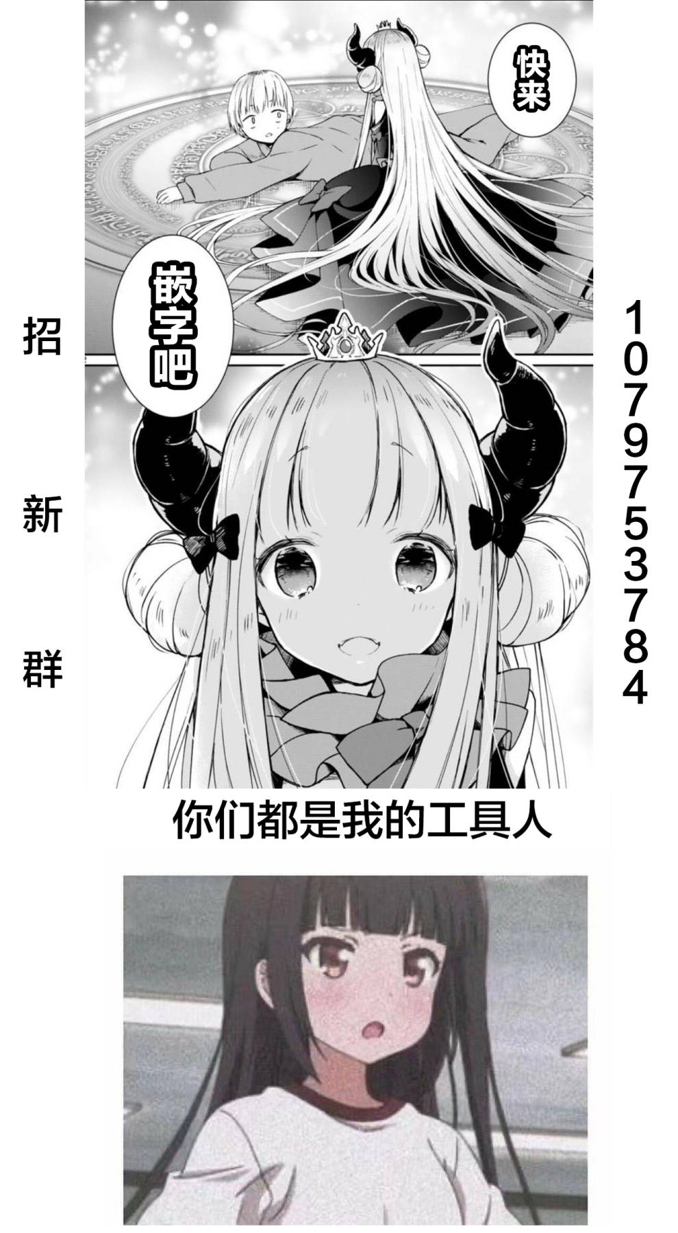 🍚校园恐怖片一开始就死掉的那种体育老师 14话 第6页