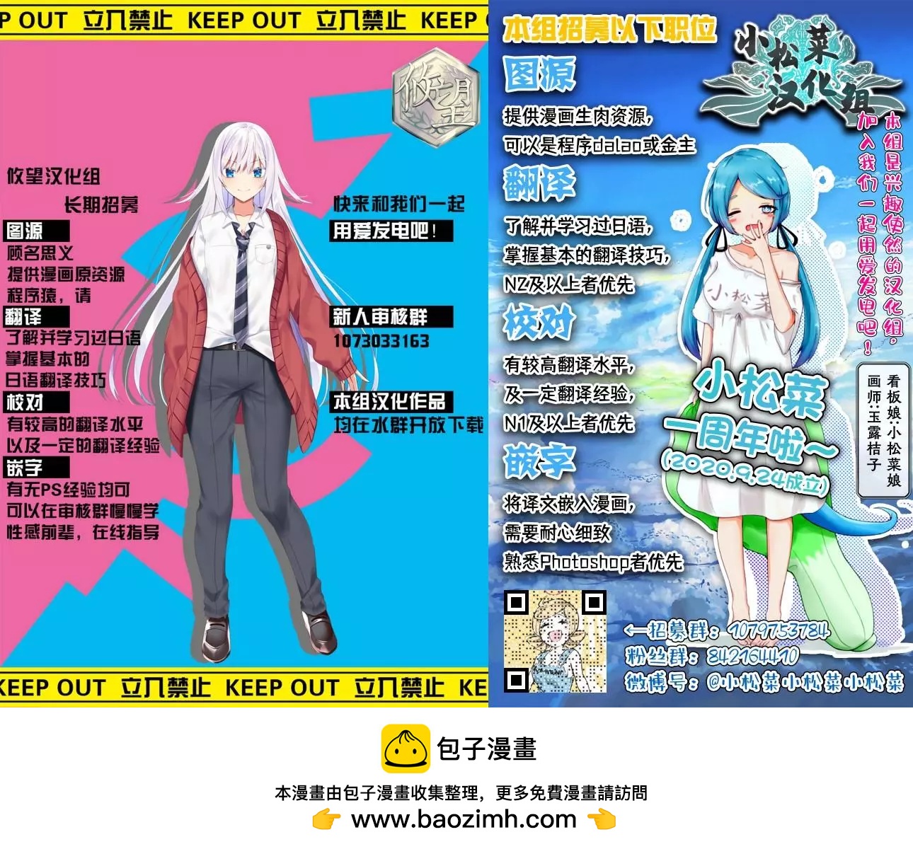 🍚校园恐怖片一开始就死掉的那种体育老师 连载版26 第12页