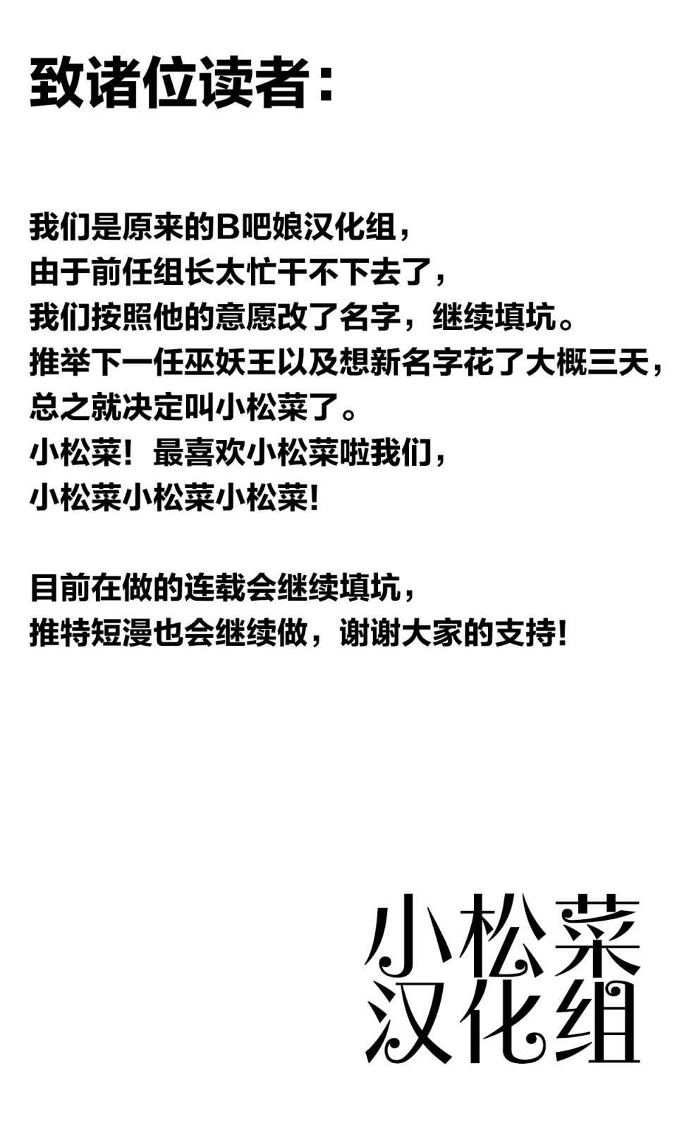 🍚校园恐怖片最先死掉的类型的体育老师 第11话 第1页