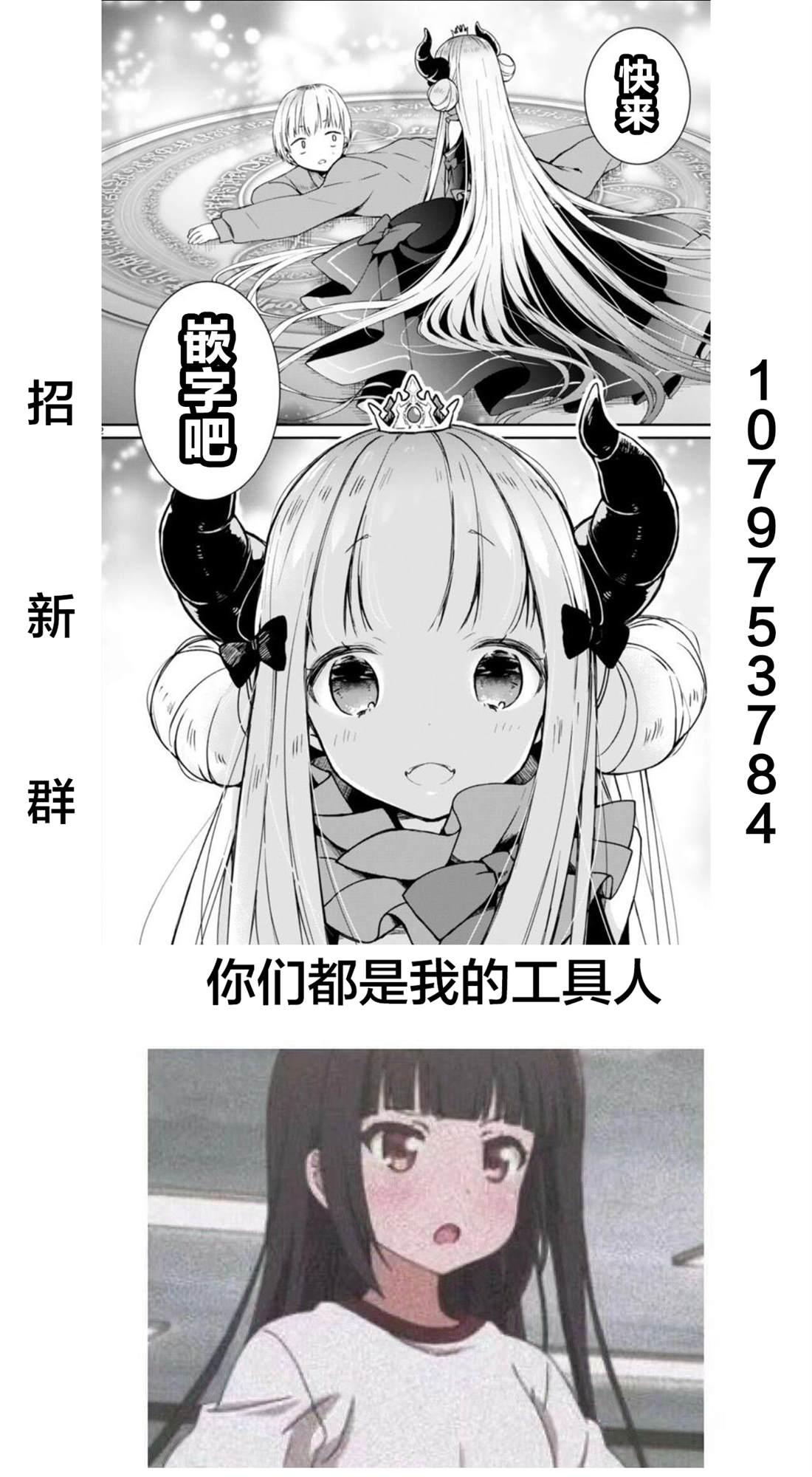 🍚校园恐怖片最先死掉的类型的体育老师 第14话 第6页