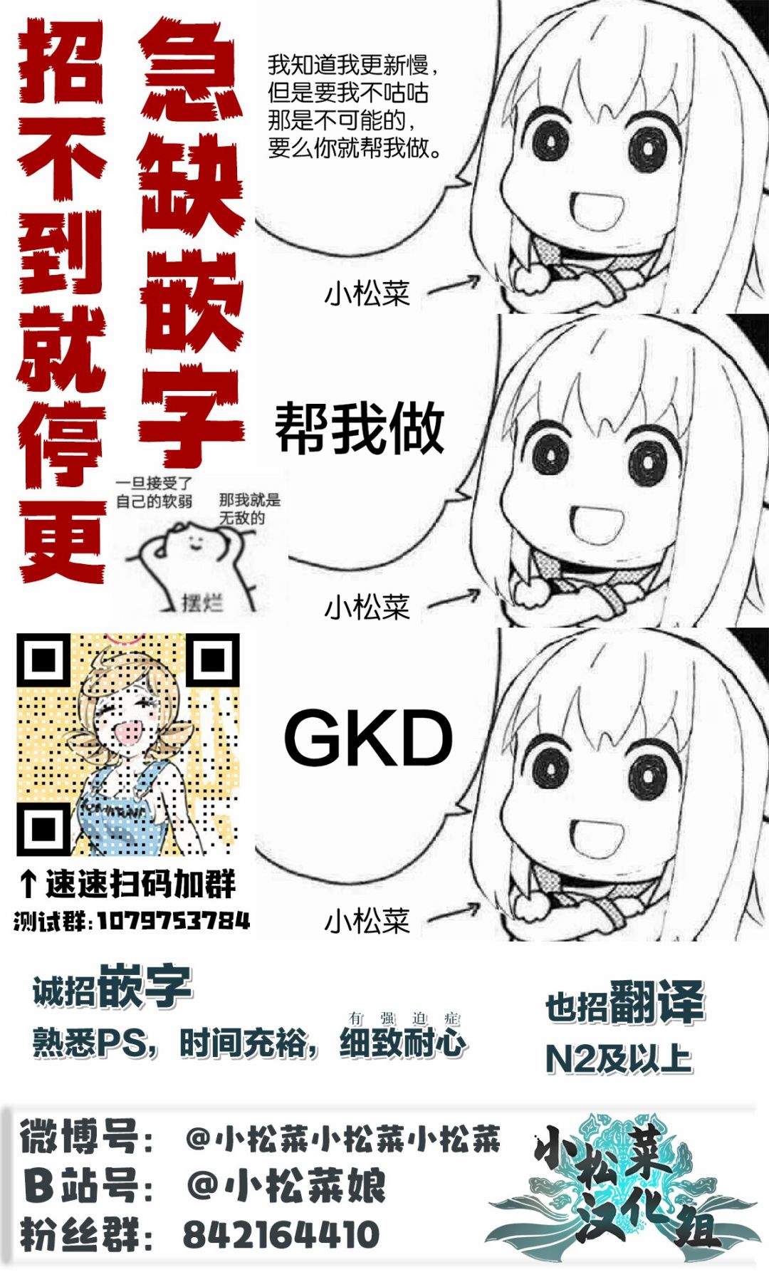 🍚校园恐怖片最先死掉的类型的体育老师 连载版46 第14页