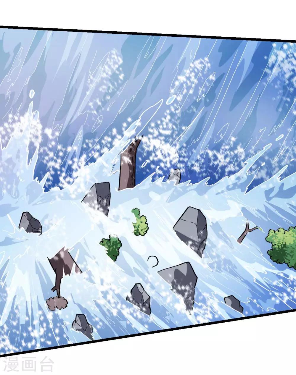 🍚校园狂师 第104话 海啸 第17页