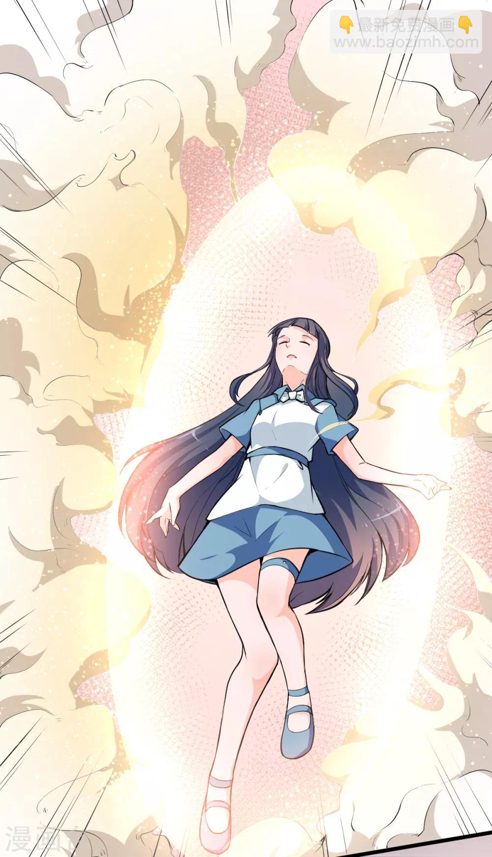 🍚校园狂师 第11话 一顿火锅的作用 第22页