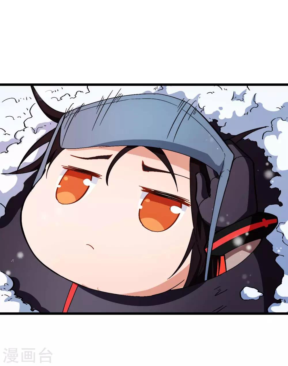 🍚校园狂师 第108话 老司机 第36页