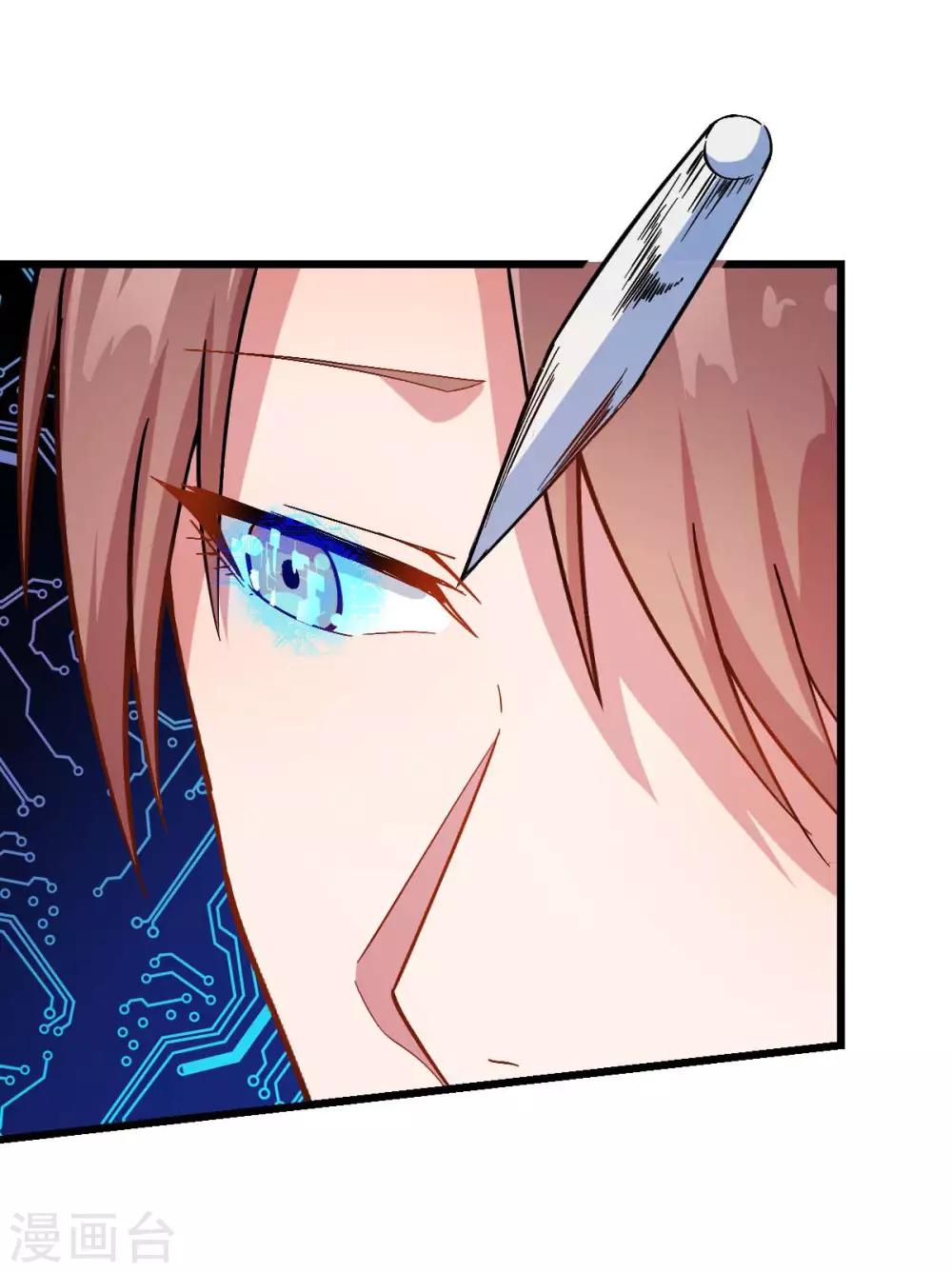 🍚校园狂师 第116话 名师押题 第16页