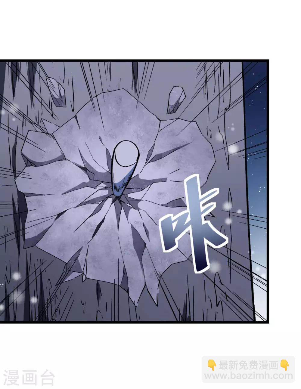 🍚校园狂师 第116话 名师押题 第18页