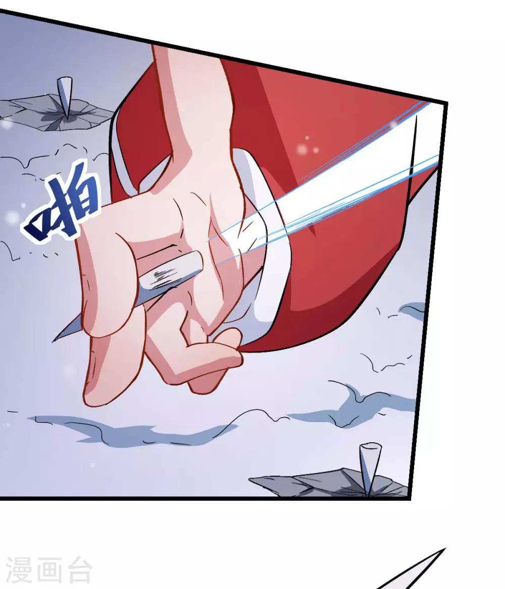 🍚校园狂师 第116话 名师押题 第25页