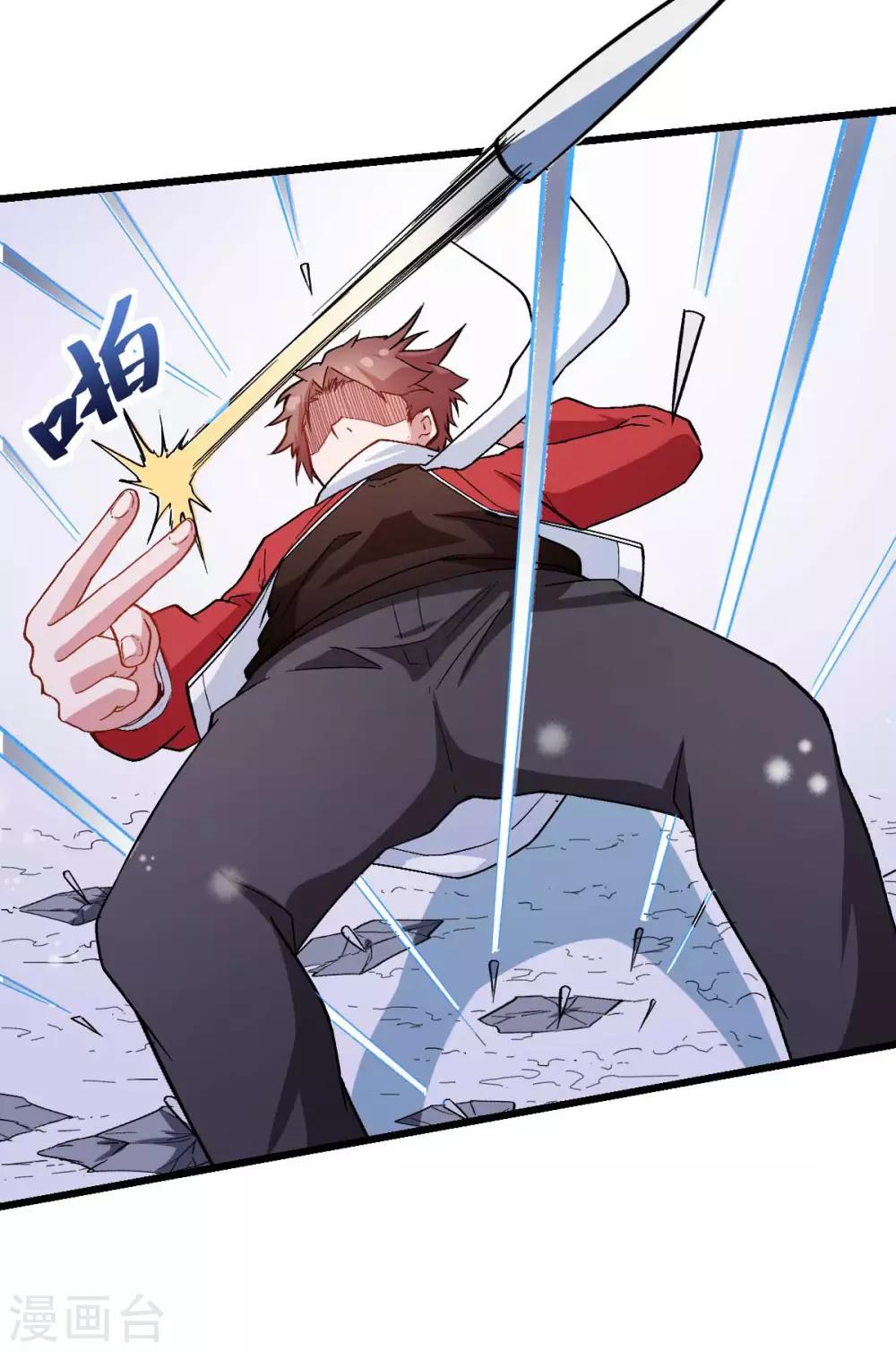🍚校园狂师 第116话 名师押题 第26页