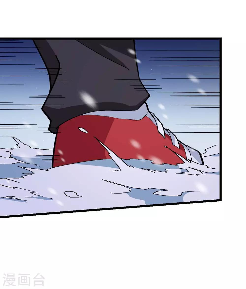 🍚校园狂师 第116话 名师押题 第5页