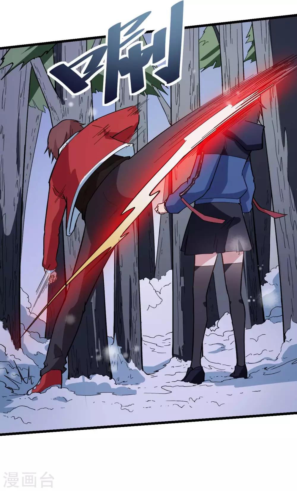 🍚校园狂师 第116话 名师押题 第6页