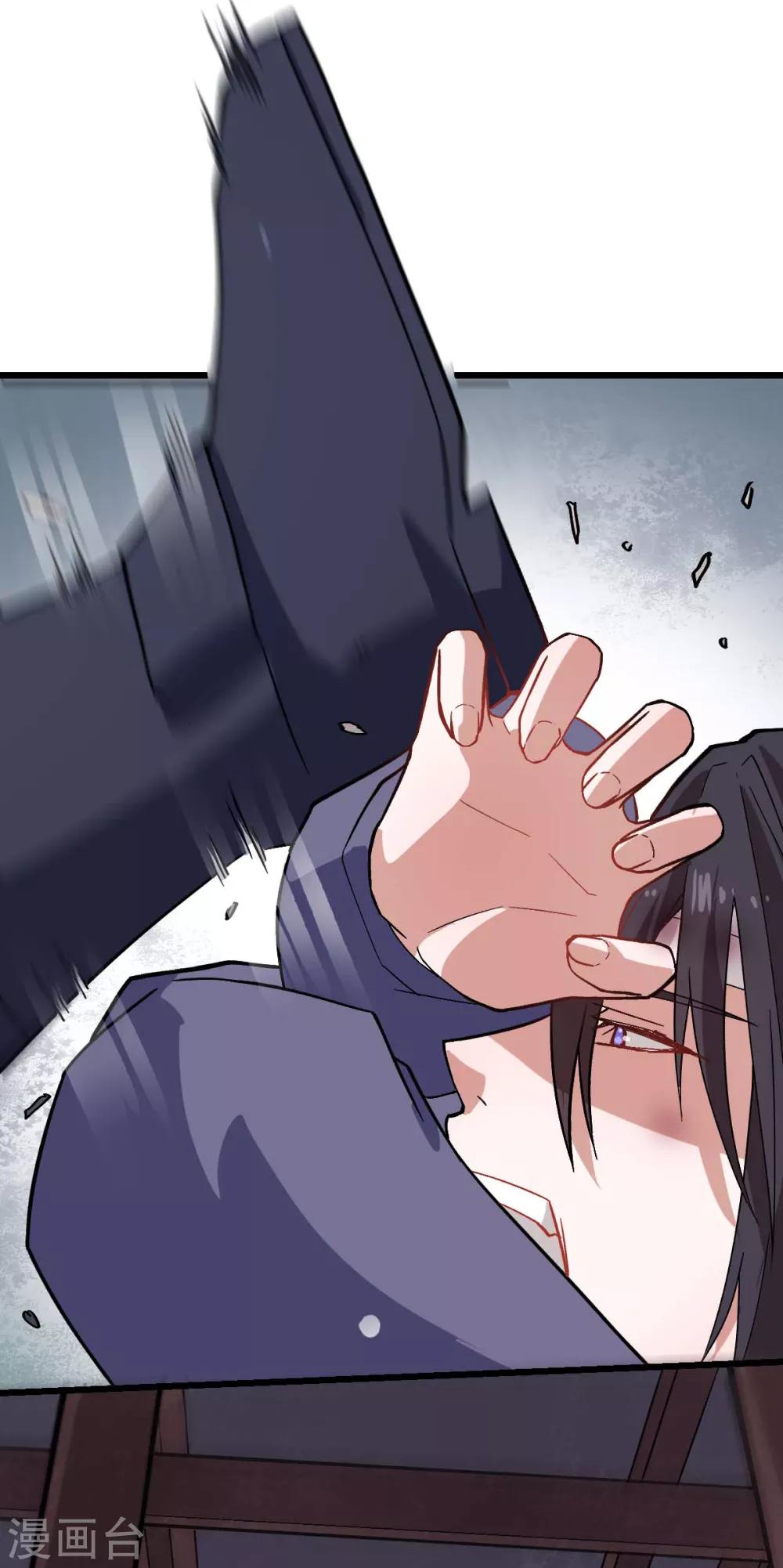 🍚校园狂师 第130话 地震 第7页