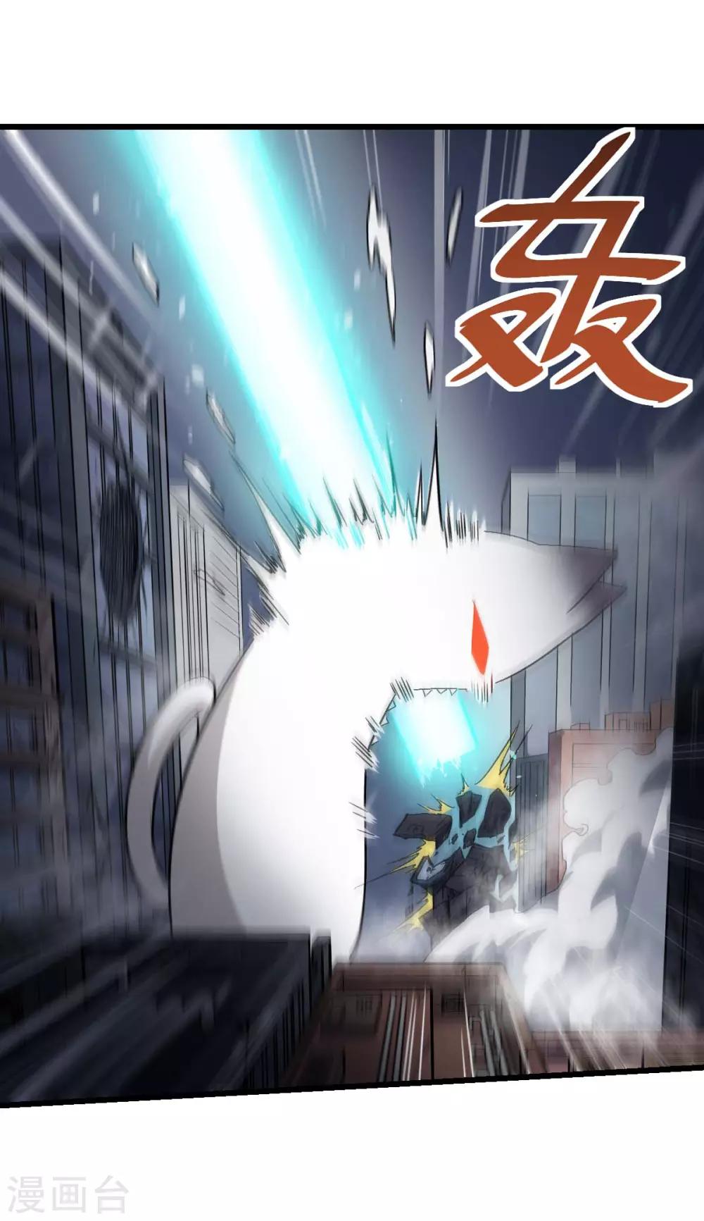 🍚校园狂师 第138话 是不是有点误会啊 第12页