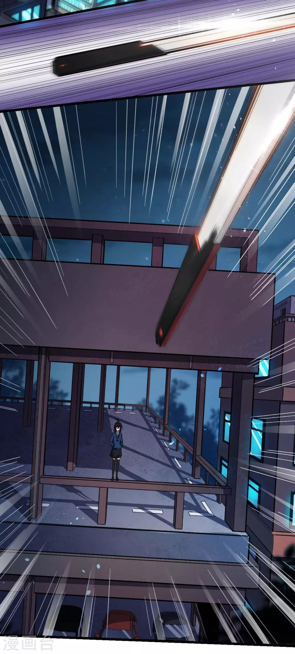 🍚校园狂师 第146话 是她先动手的 第6页