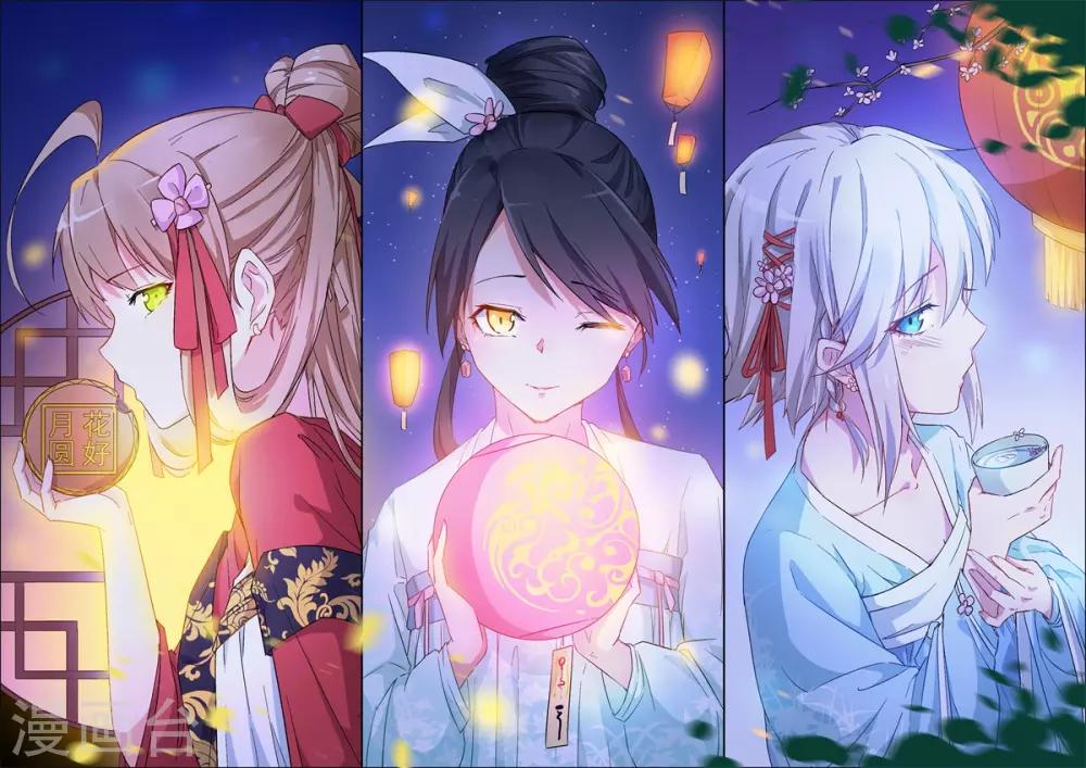 🍚校园狂师 第15话 废班危机 第1页