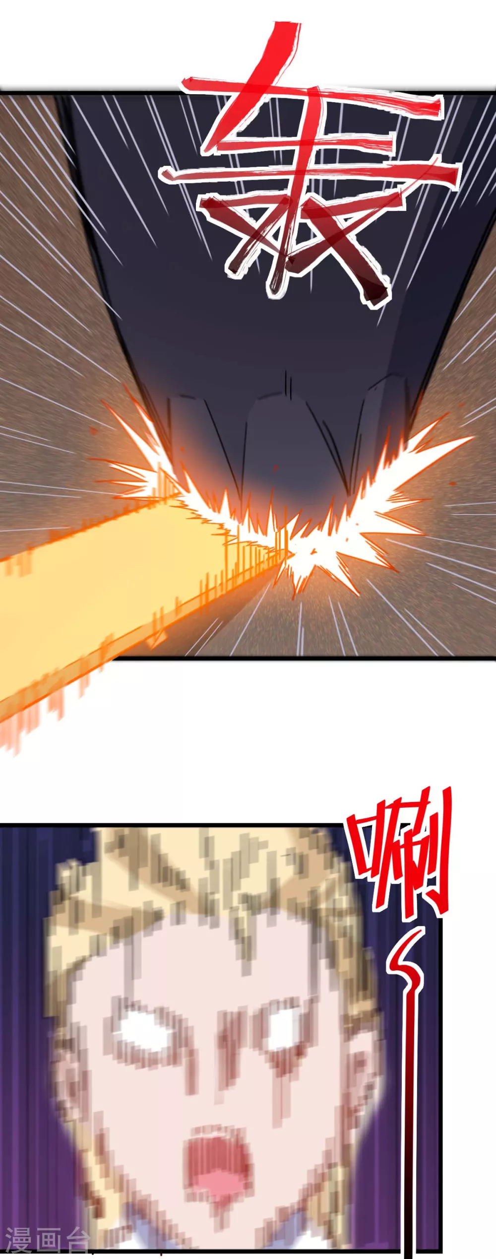 🍚校园狂师 第168话 计划之中 第18页