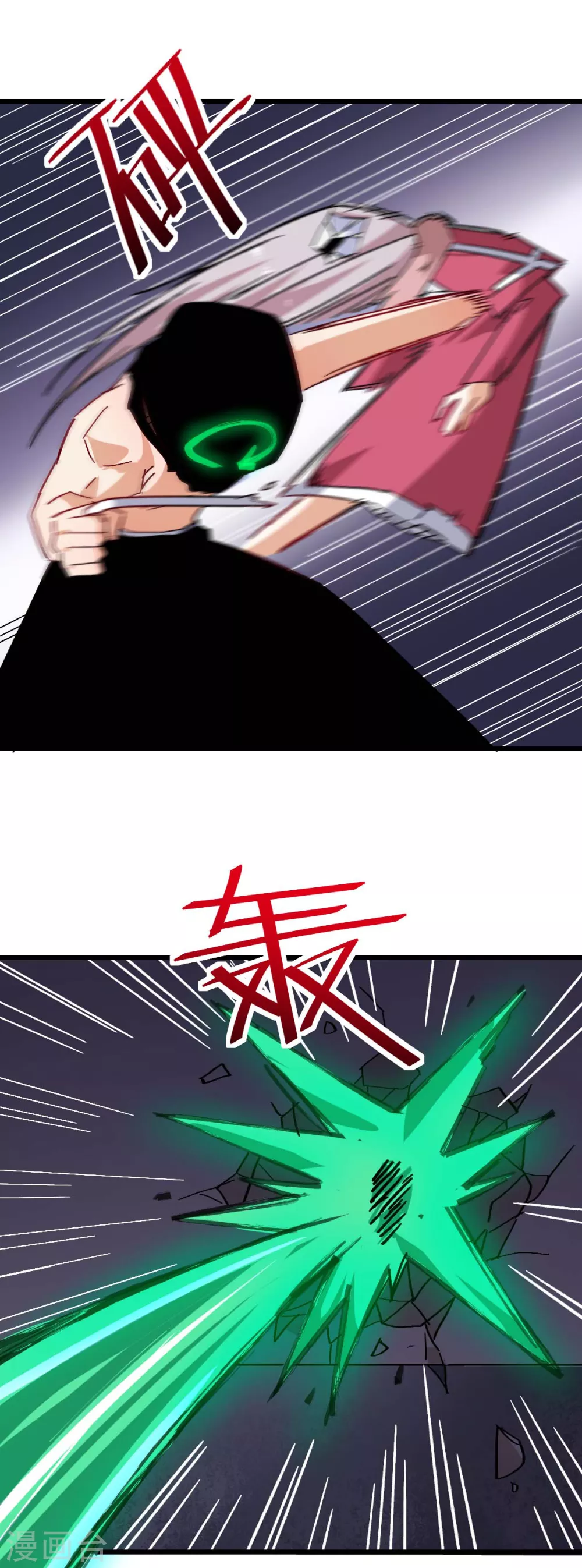 🍚校园狂师 第172话 碾压 第13页