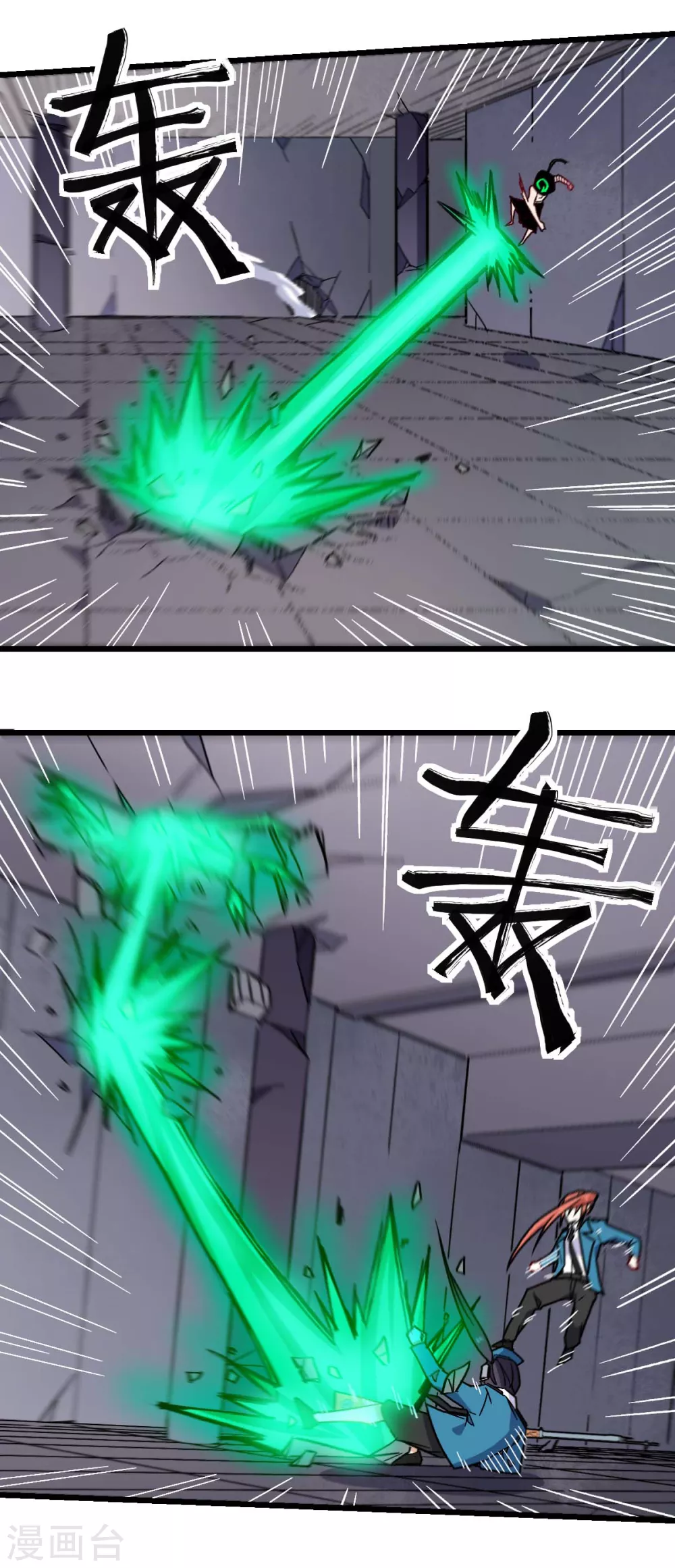 🍚校园狂师 第174话 荣幸 第3页