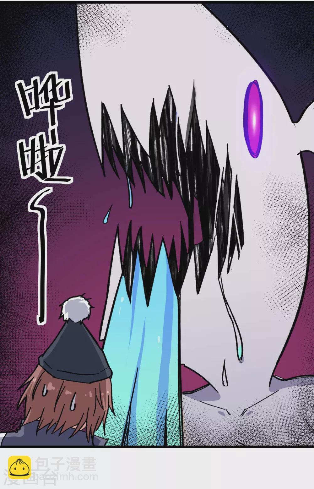 🍚校园狂师 第176话 我行我上 第15页