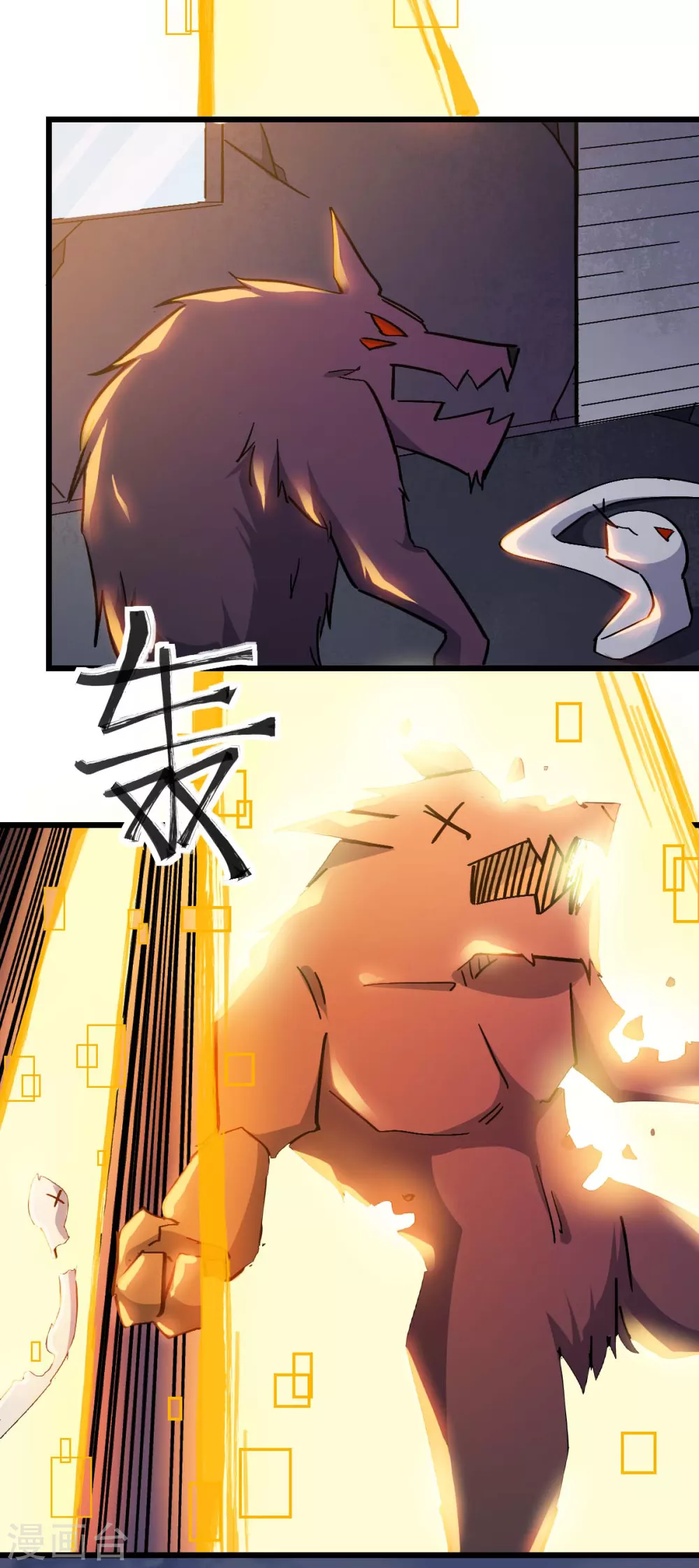 🍚校园狂师 第180话 收获 第12页