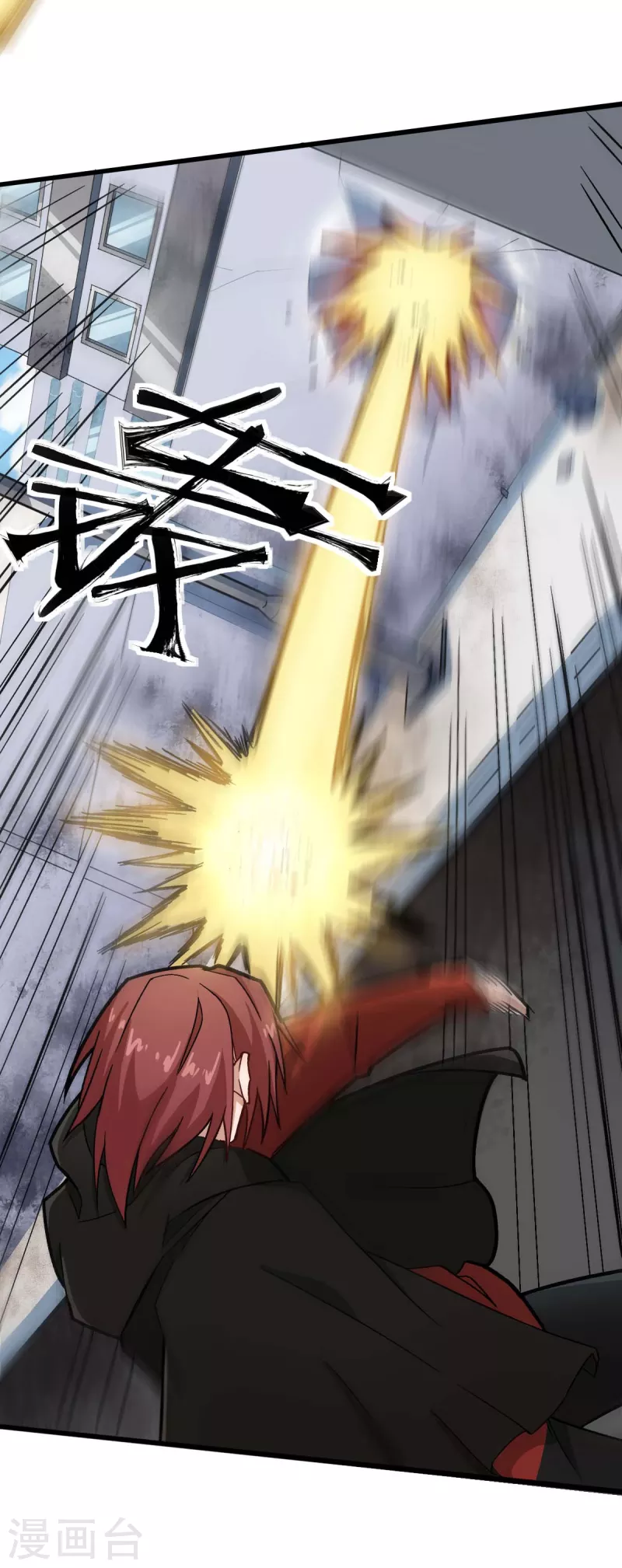 🍚校园狂师 第192话 千瞳 第6页