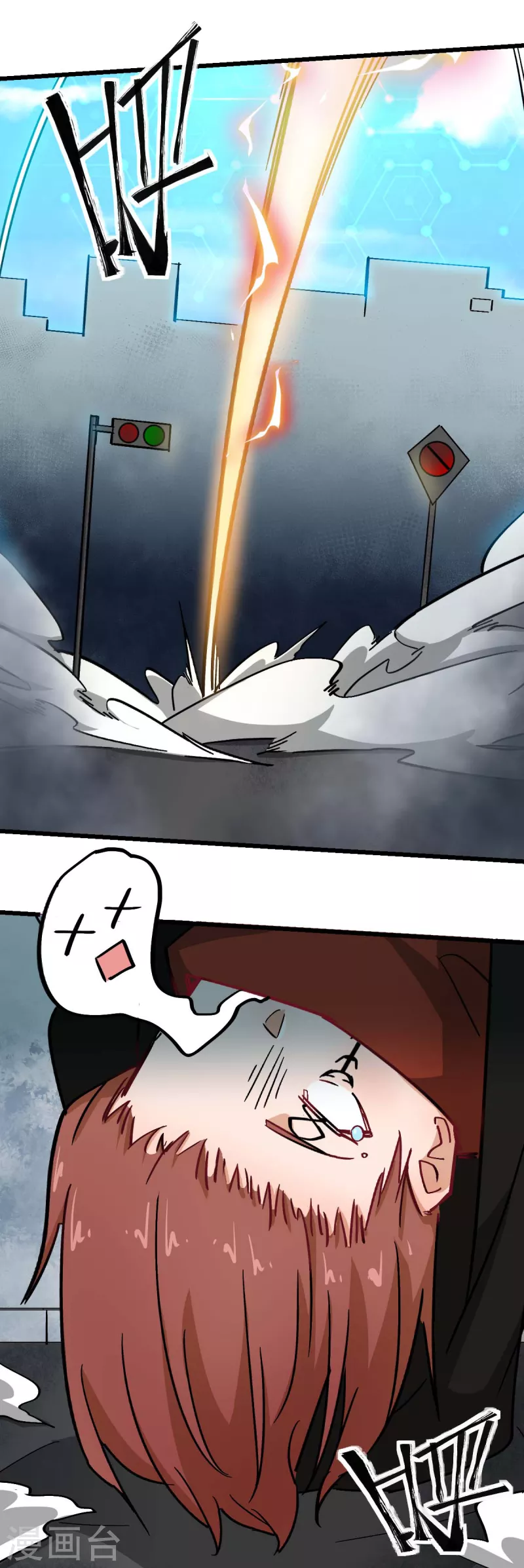 🍚校园狂师 第194话 兜风 第12页