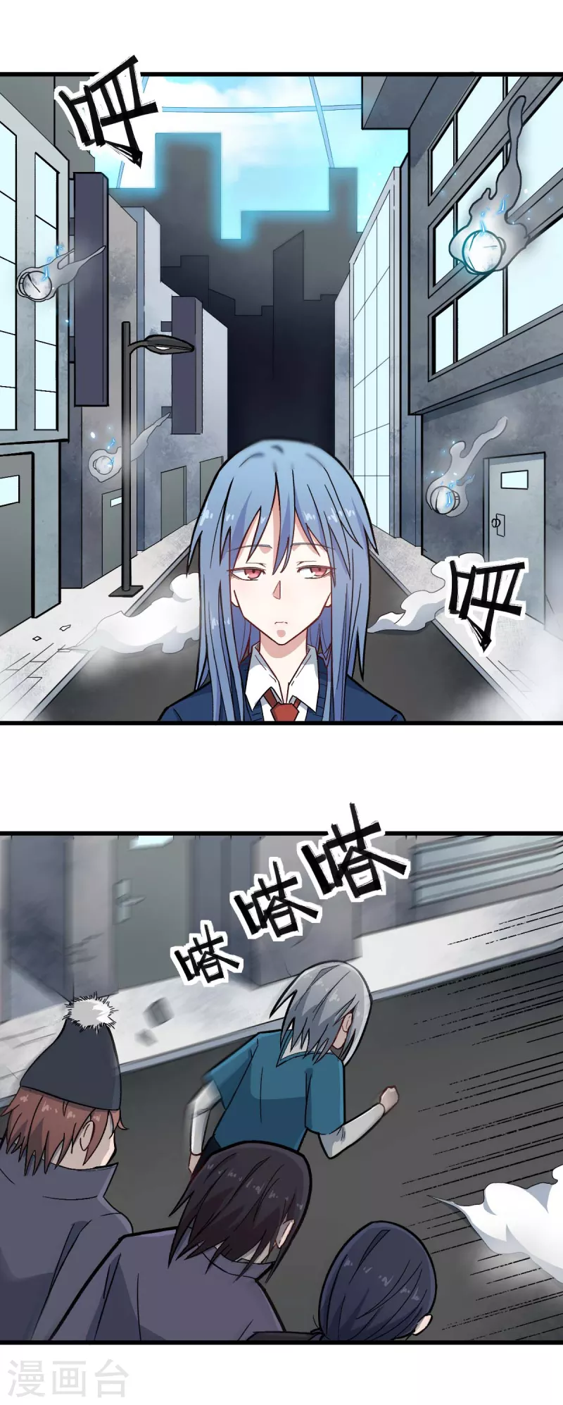🍚校园狂师 第198话 泛泛之辈 第4页